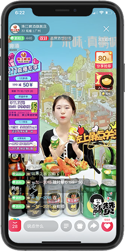 JDB电子代理记账案例2